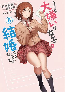 ket-hon-voi-nguoi-ma-toi-ghet-nhat