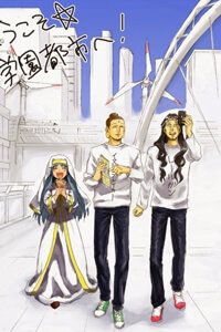 khi-chua-va-duc-phat-toi-thanh-pho-hoc-vien