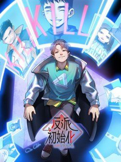 khoi-tao-nhan-vat-phan-dien