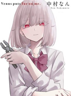 khong-chi-la-bat-nat