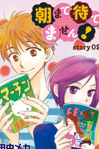 khong-the-cho-den-sang-mai-duoc