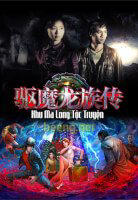 khu-ma-long-toc-truyen