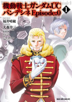 kidou-senshi-gundam-uc-bande-dessinee-episode-0