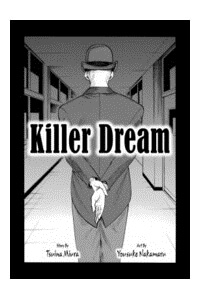 killer-dream