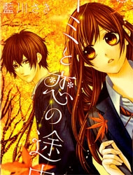 kimi-to-koi-no-tochuu