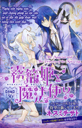 kirikagohime-to-mahou-tsukai