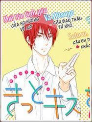 kitto-kiss-o-suru-toki