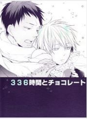 knb-doujinshi-336-gio-va-socola
