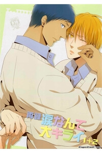knb-doujinshi-namida-nante-daikirai