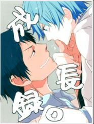 knb-doujinshi-truong-thanh-ki