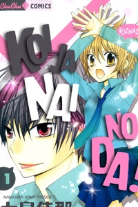koi-ja-nai-no-da
