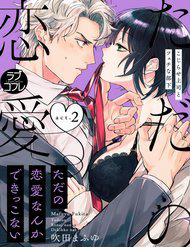 kojirase-joushi-den-fechina-buka