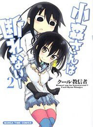 komori-khong-the-tu-choi