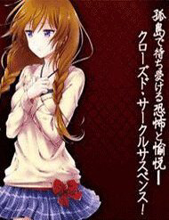 kono-shima-ni-wa-midara-de-jaaku-na-mono-ga-sumu