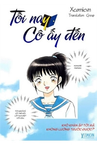 konya-kanojo-ga-yatte-kuru