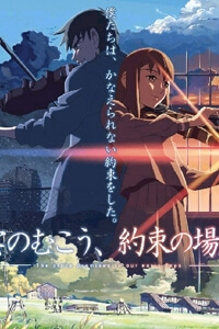 kumo-no-mukou-yakusoku-no-basho-loi-hua-ngay-ay