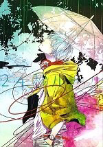 kuroko-tuyen-thu-vo-hinh-24-seconds-rule