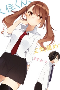 kusumi-kun-kuuki-yometemasu-ka