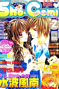 kyou-koi-wo-hajimemasu-mong-mo-dau-doi