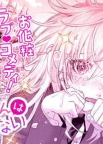 kyuketsuki-chan-khong-xuat-hien-trong-guong