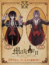 kyuuyaku-marchen-old-testament