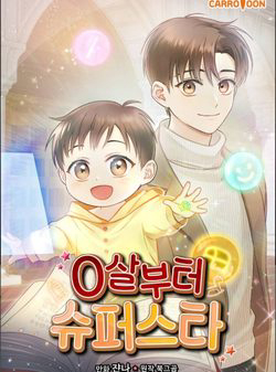 lam-sieu-sao-tu-0-tuoi