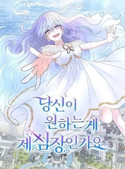 lay-di-trai-tim-nang-tien-ca