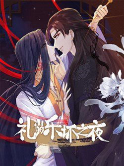 le-bang-nhac-phoi-chi-da