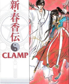 legend-of-chun-hyang