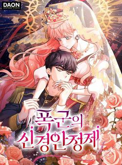 lieu-thuoc-an-than-cua-bao-chua