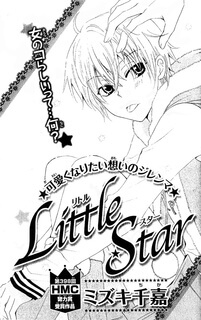 little-star
