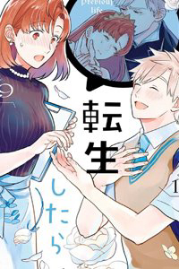 loi-hen-uoc-kiep-truoc-khong-nhu-mo