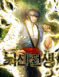 loi-than-chuyen-sinh