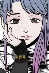 loi-thu-toi-cua-than-linh