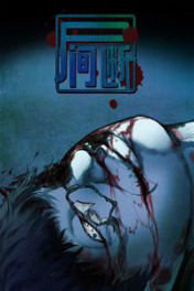 lop-hoc-phau-thuat-kinh-hoang