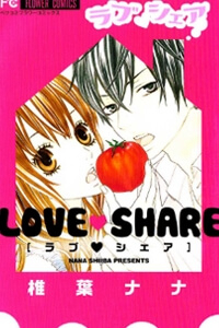 love-share