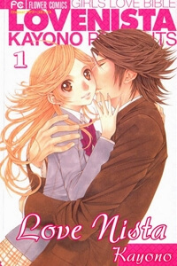 lovenista