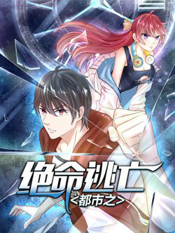 luu-vong-den-thanh-pho-tuyet-menh