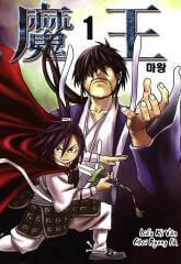 ma-vuong-lieu-ky-van