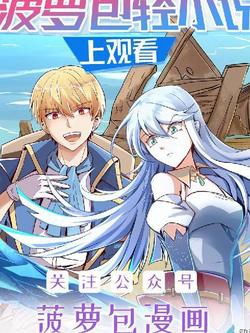 ma-vuong-that-nghiep