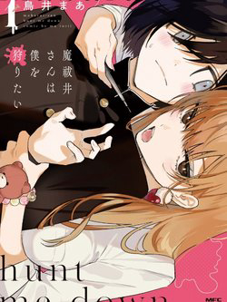 mabarai-san-co-gang-san-toi