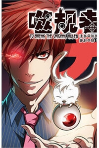 macrophage-regulation