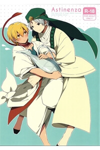 magi-astinenza-jafar-x-alibaba