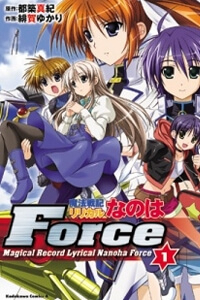 mahou-senki-lyrical-nanoha-force