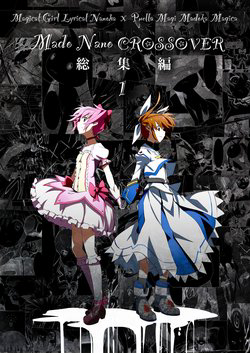 mahou-shoujo-lyrical-nanoha-x-madoka-crossover