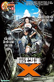 mahou-shounen-x-one-shot