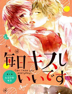 mainichi-kiss-shite-ii-desu-ka