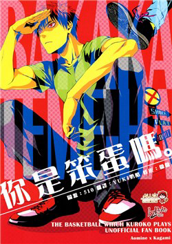 may-la-do-ngoc-phai-khong