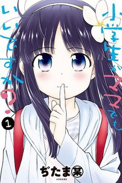 me-toi-la-hoc-sinh-tieu-hoc