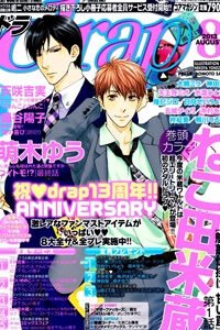 miawaku-shikake-amai-wana